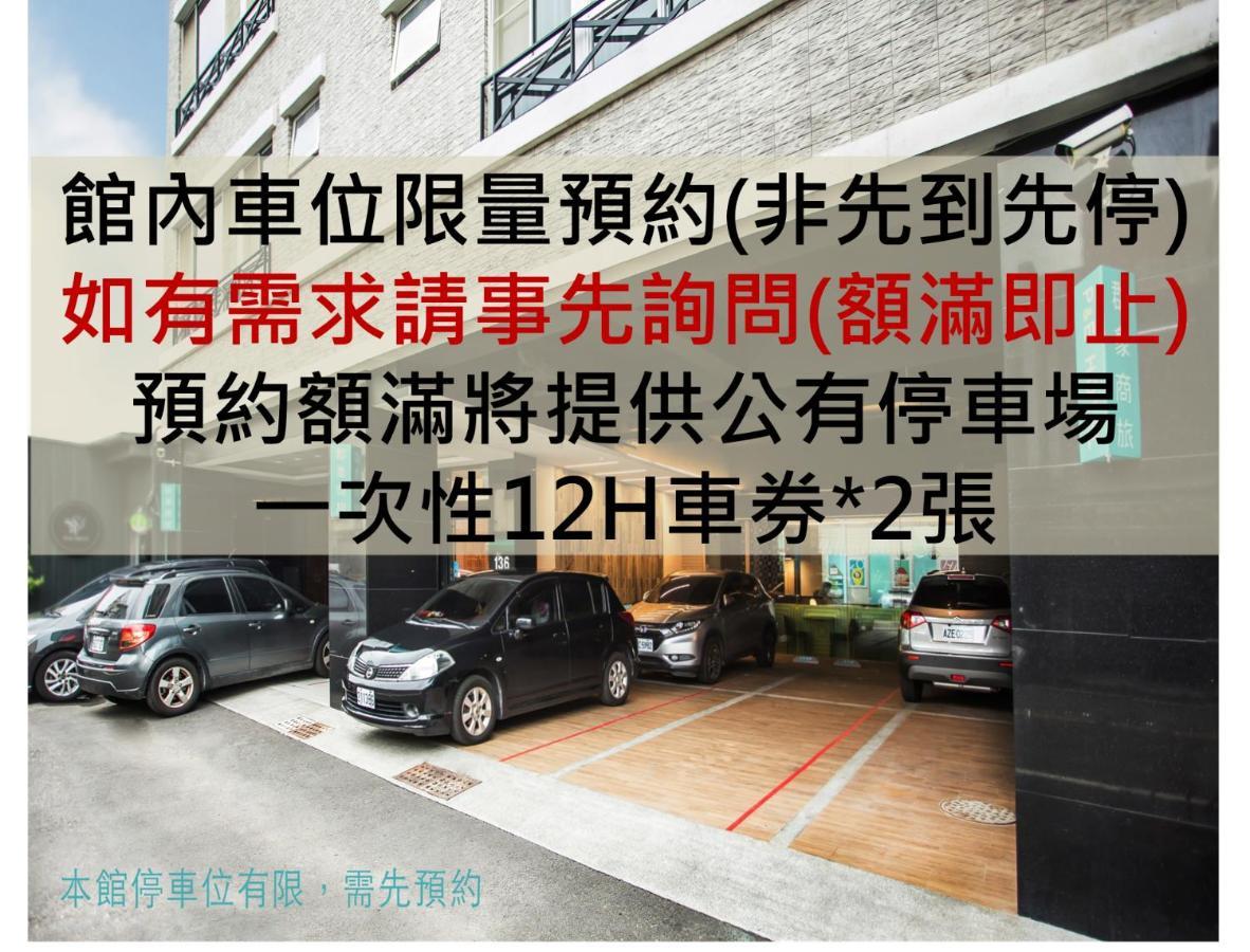 P&E Hotel Tainan Eksteriør billede